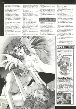 Page 202 of BugBug 2001-10