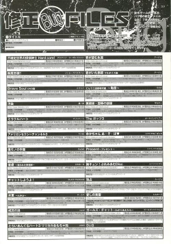 Page 203 of BugBug 2001-10