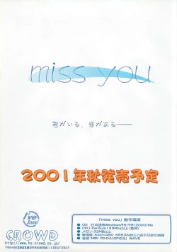 Page 20 of BugBug 2001-10