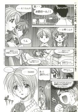 Page 213 of BugBug 2001-10