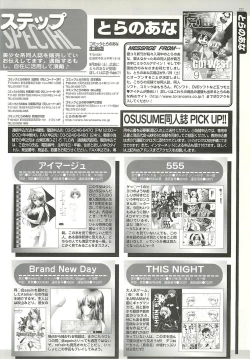 Page 223 of BugBug 2001-10