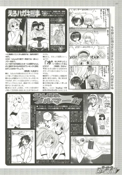 Page 227 of BugBug 2001-10