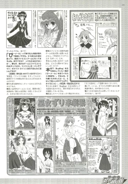 Page 231 of BugBug 2001-10