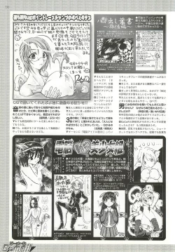 Page 232 of BugBug 2001-10