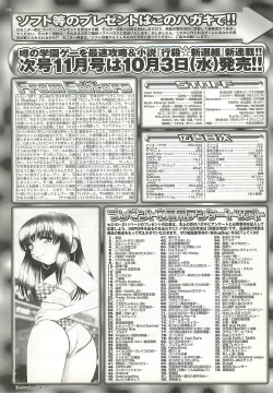 Page 258 of BugBug 2001-10