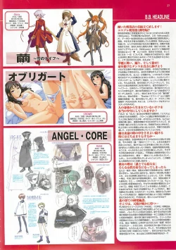 Page 27 of BugBug 2001-10