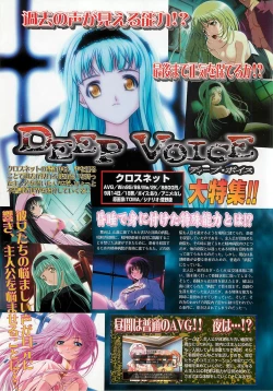 Page 42 of BugBug 2001-10