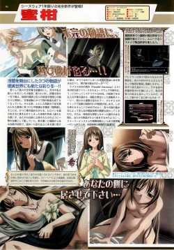 Page 56 of BugBug 2001-10