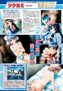 Page 64 of BugBug 2001-10