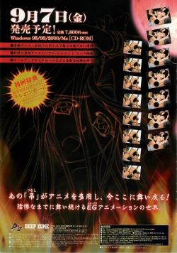 Page 8 of BugBug 2001-10