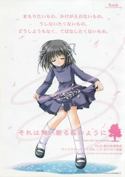 Page 10 of BugBug 2002-02