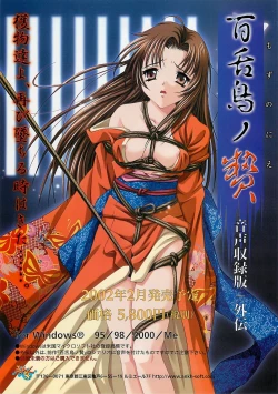 Page 12 of BugBug 2002-02