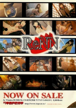 Page 16 of BugBug 2002-02