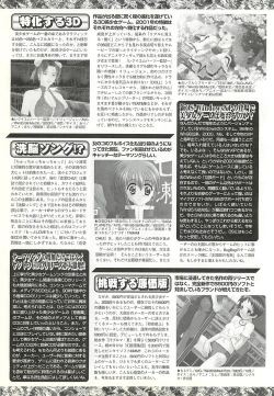 Page 174 of BugBug 2002-02