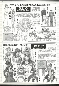 Page 178 of BugBug 2002-02