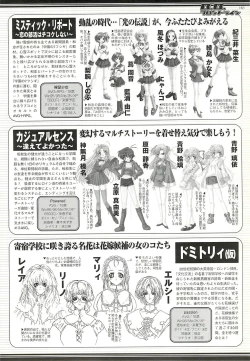 Page 179 of BugBug 2002-02