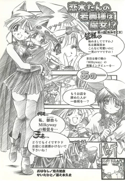 Page 206 of BugBug 2002-02