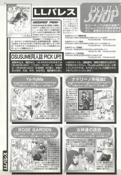 Page 216 of BugBug 2002-02