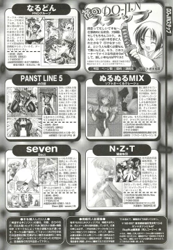 Page 219 of BugBug 2002-02