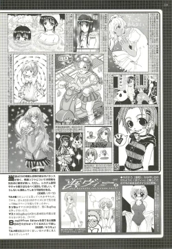 Page 225 of BugBug 2002-02