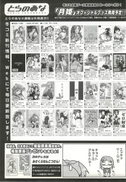 Page 234 of BugBug 2002-02