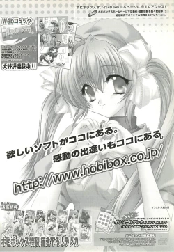 Page 243 of BugBug 2002-02