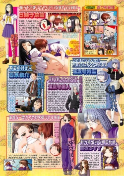 Page 43 of BugBug 2002-02