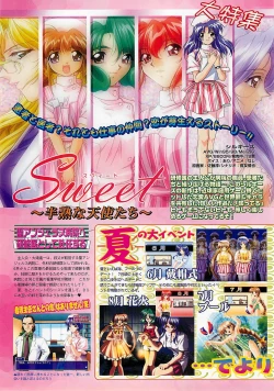 Page 58 of BugBug 2002-02