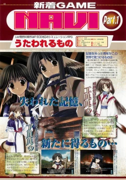 Page 62 of BugBug 2002-02