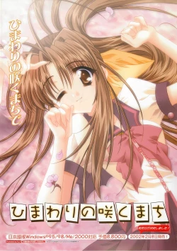 Page 7 of BugBug 2002-02