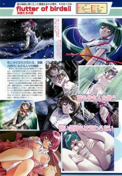 Page 90 of BugBug 2002-02