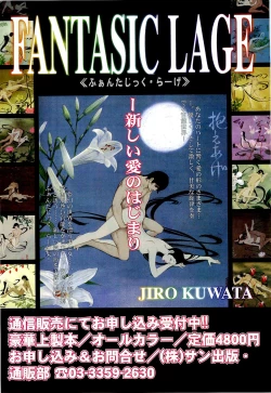 Page 123 of BugBug 2000-09