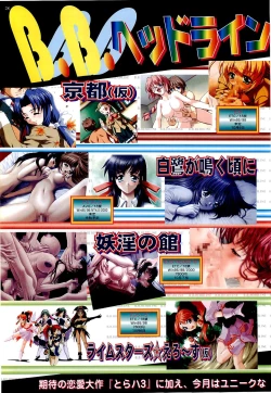 Page 28 of BugBug 2000-09