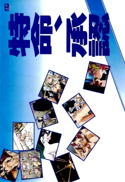 Page 4 of BugBug 2000-09