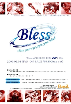 Page 7 of BugBug 2000-09