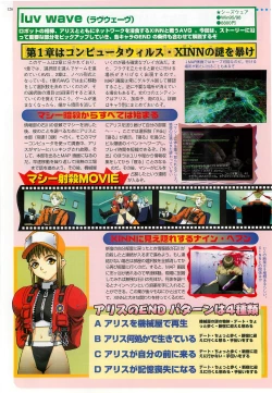 Page 126 of BugBug 1998-10