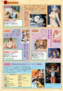 Page 140 of BugBug 1998-10