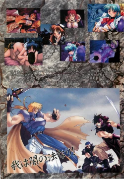 Page 16 of BugBug 1998-10