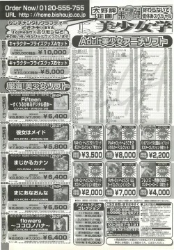 Page 174 of BugBug 1998-10