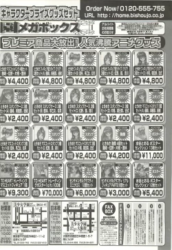 Page 175 of BugBug 1998-10