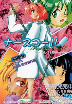 Page 24 of BugBug 1998-10