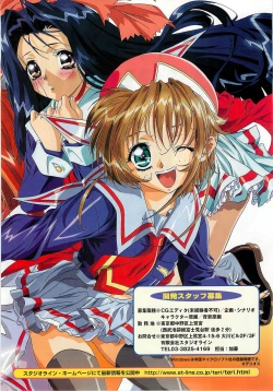 Page 9 of BugBug 1998-10