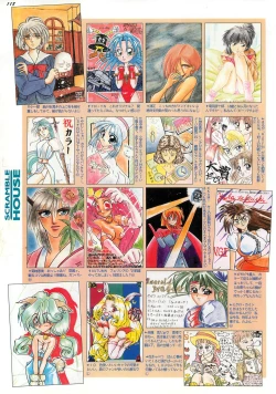 Page 102 of BugBug 1995-06