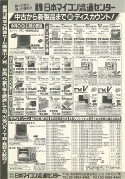 Page 140 of BugBug 1995-06