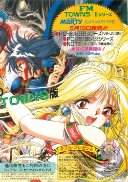 Page 15 of BugBug 1995-06