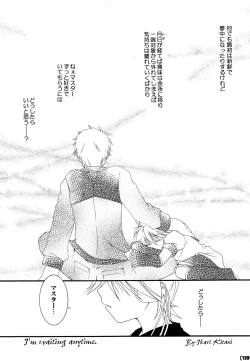 Page 14 of Sweet Drug 2