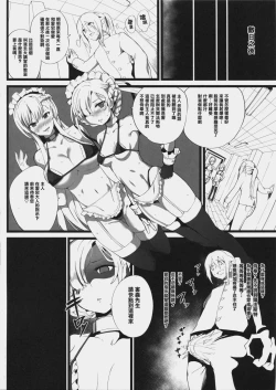 Page 3 of Mukakin Shirei ni Yubiwa o Kawaseru Saigo no Houhou 3