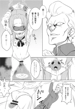 Page 7 of Kaichou no Shiseikatsu