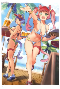 Page 39 of TORANOANA Girls Collection 2018 SUMMER TYPE-XA