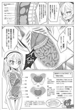 Page 11 of Shimada Arisu-chan de Manabu Onnanoko no Jintai <Kotsuban Hen> Jou